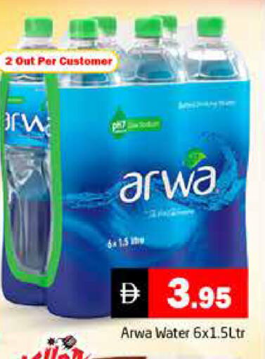 available at Pasons Hypermarket in UAE - Dubai