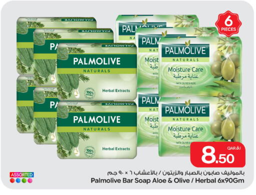 available at Bin Dawood Market in Qatar - Doha