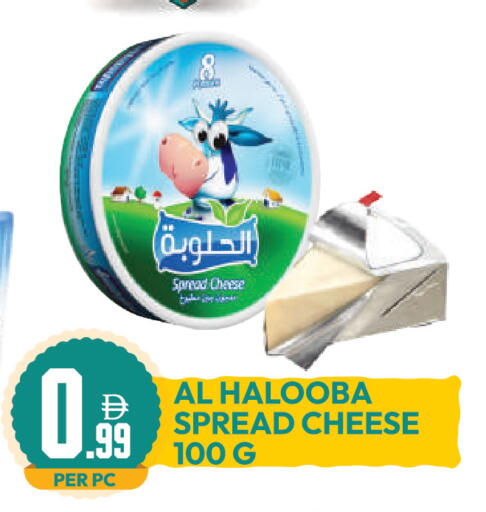 available at Dream Land in UAE - Dubai