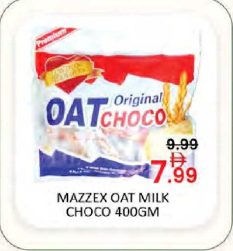 available at المدينة in الإمارات العربية المتحدة , الامارات - دبي
