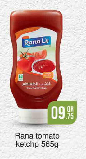 Tomato available at ســبــار in قطر - الوكرة