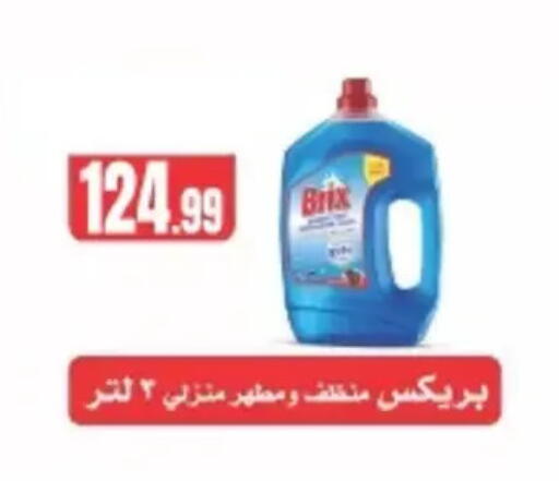 available at MartVille in Egypt - Cairo