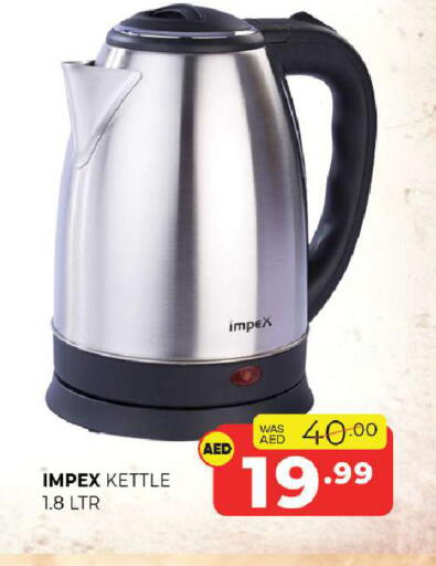 available at Al Madina  in UAE - Sharjah / Ajman