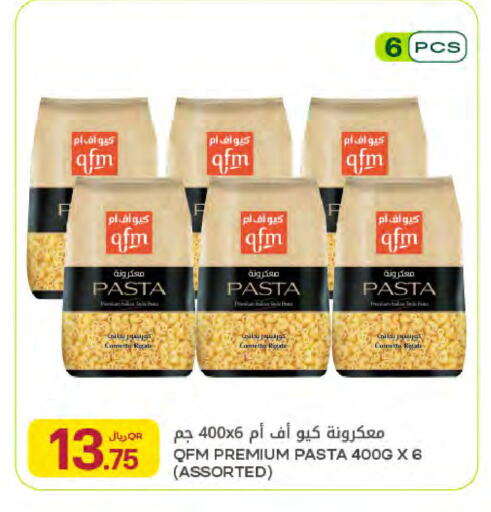 available at Al Meera in Qatar - Al Wakra
