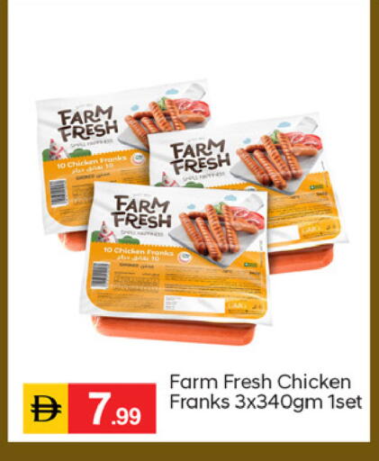 available at TALAL MARKET in UAE - Dubai