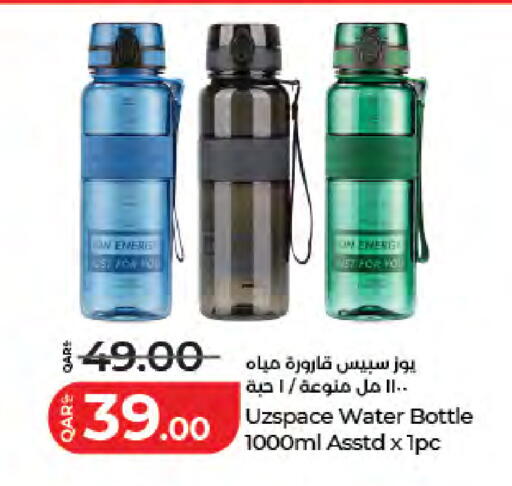 available at LuLu Hypermarket in Qatar - Al Khor