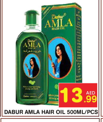 available at Baniyas Spike  in UAE - Abu Dhabi