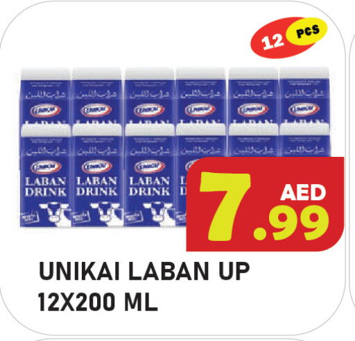 available at Baniyas Spike  in UAE - Abu Dhabi