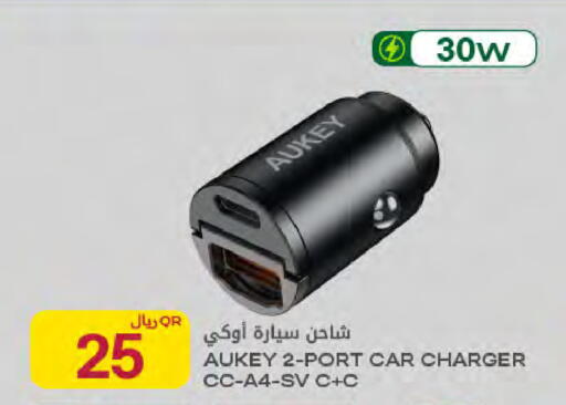 available at شركة الميرة للمواد الاستهلاكية in قطر - الوكرة