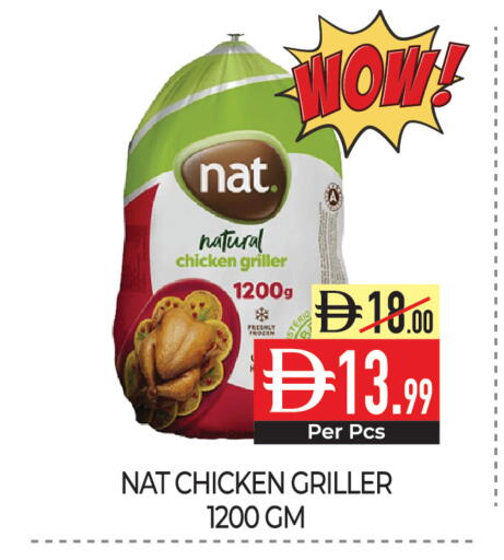 available at Delice Supermarket in UAE - Abu Dhabi