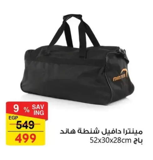 available at فتح الله in Egypt - القاهرة
