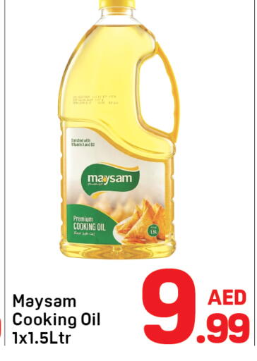 available at Day to Day Department Store in UAE - Dubai