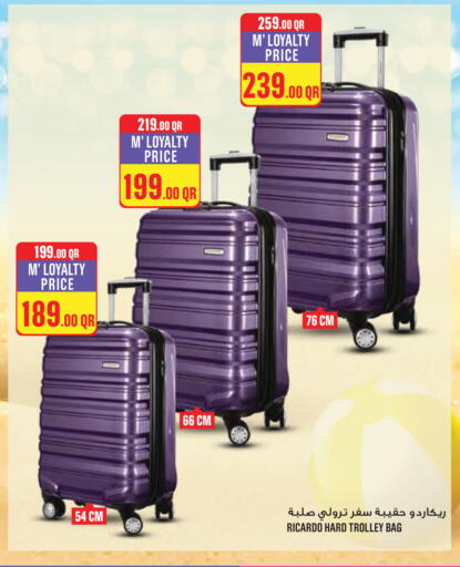 available at مونوبريكس in قطر - الدوحة