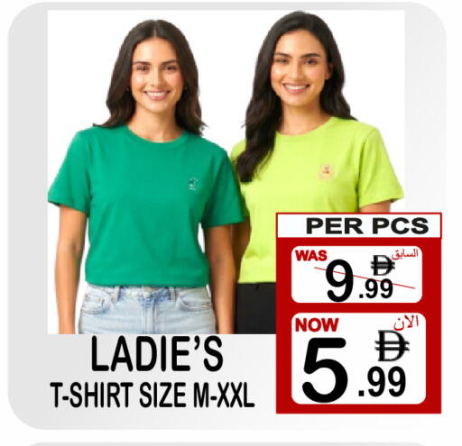 available at مركز الجمعة in الإمارات العربية المتحدة , الامارات - دبي