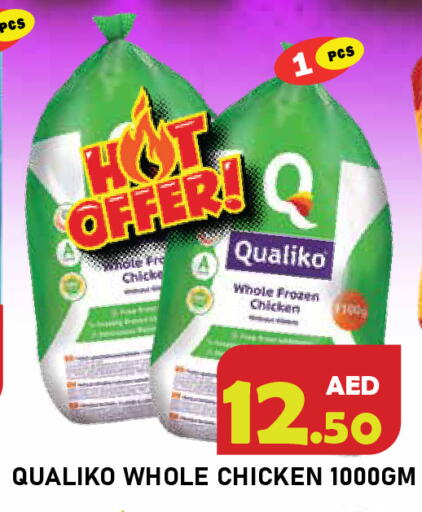 available at سنابل بني ياس in الإمارات العربية المتحدة , الامارات - رَأْس ٱلْخَيْمَة