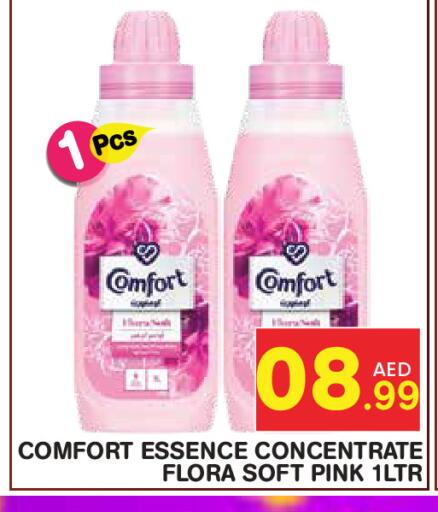 available at Baniyas Spike  in UAE - Abu Dhabi