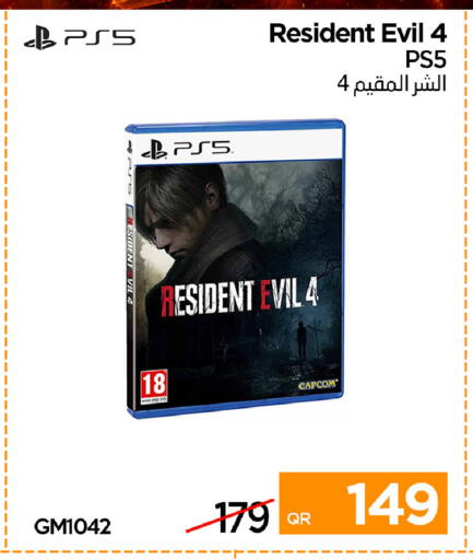available at آي كونكت in قطر - الضعاين
