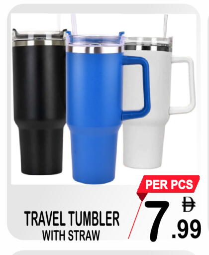 available at مركز الجمعة in الإمارات العربية المتحدة , الامارات - دبي