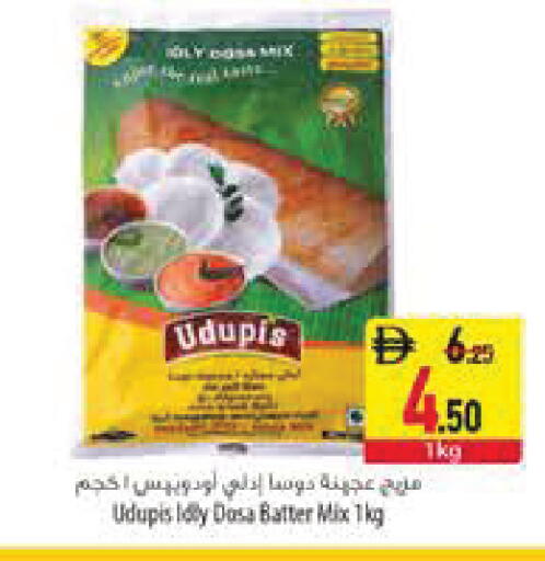 available at Safeer Market in UAE - Abu Dhabi