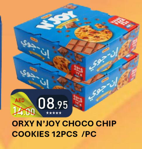 available at رويال جلف هايبرماركت in الإمارات العربية المتحدة , الامارات - أبو ظبي