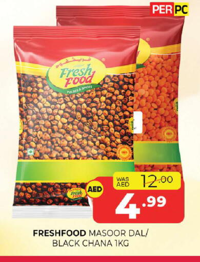 available at Al Madina  in UAE - Sharjah / Ajman