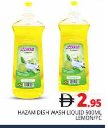 Lemon available at Pasons Hypermarket in UAE - Dubai