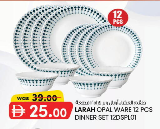 available at K M Trading  in UAE - Dubai
