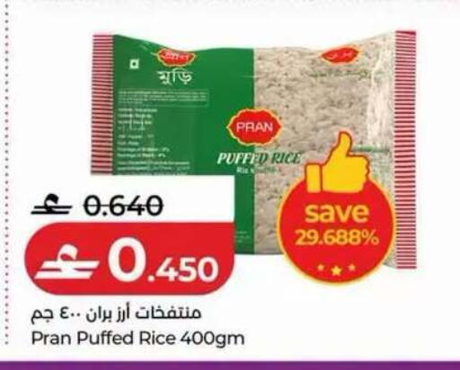 available at لولو هايبر ماركت in عُمان - مسقط‎