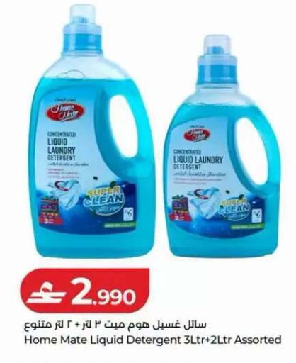 available at لولو هايبر ماركت in عُمان - مسقط‎