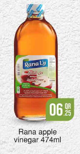 Apple available at ســبــار in قطر - الوكرة