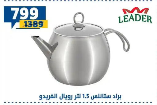 available at Shaheen Center in Egypt - Cairo
