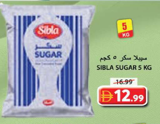 available at Grand Hyper Market in UAE - Sharjah / Ajman