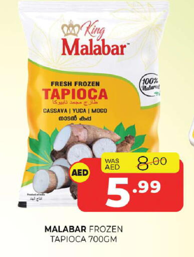 Cassava available at Al Madina  in UAE - Sharjah / Ajman