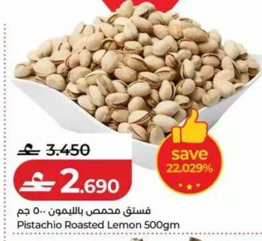 Lemon available at لولو هايبر ماركت in عُمان - مسقط‎