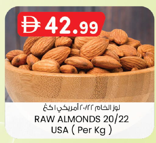 available at K.M Hypermarket in UAE - Sharjah / Ajman