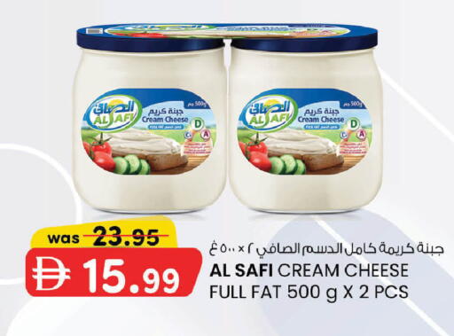 available at صفا اكسبريس سوبرماركت in الإمارات العربية المتحدة , الامارات - ٱلْعَيْن‎