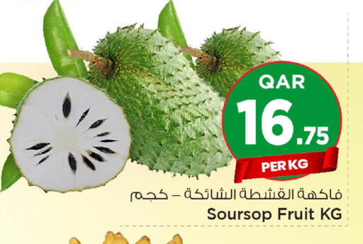 Soursop available at مارك & سيف in قطر - الضعاين