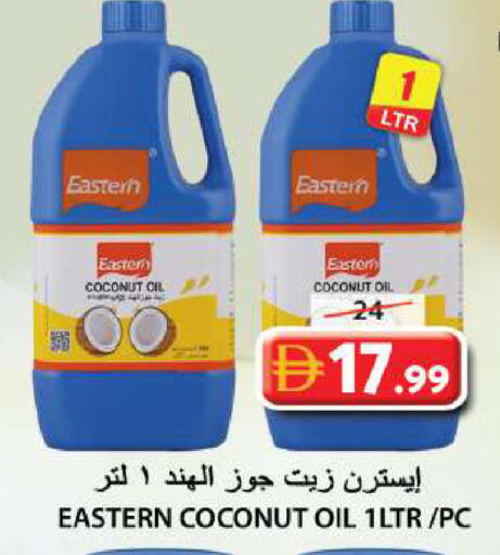 Coconut available at Grand Hyper Market in UAE - Sharjah / Ajman