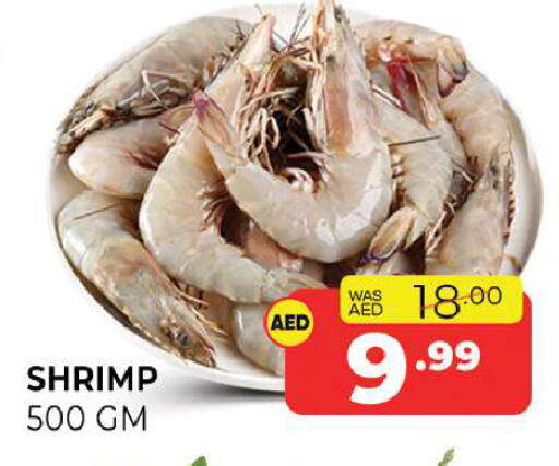 available at Al Madina  in UAE - Sharjah / Ajman