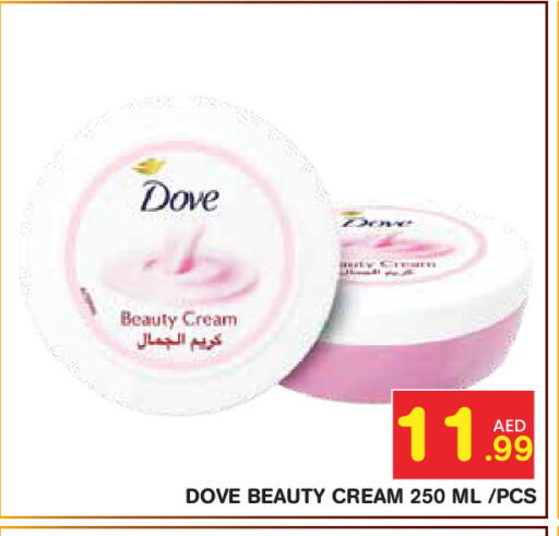 available at Baniyas Spike  in UAE - Abu Dhabi