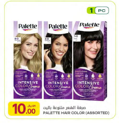 available at شركة الميرة للمواد الاستهلاكية in قطر - الوكرة