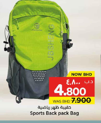 available at NESTO  in Bahrain