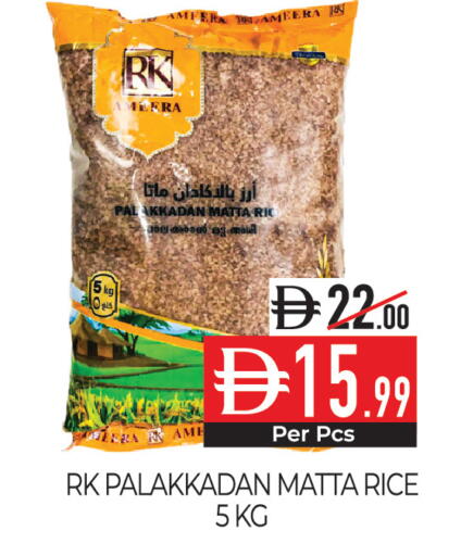 available at Delice Supermarket in UAE - Abu Dhabi