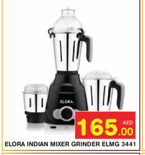 available at Baniyas Spike  in UAE - Abu Dhabi