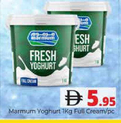available at Pasons Hypermarket in UAE - Dubai