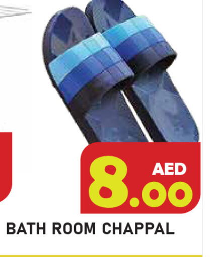 available at Baniyas Spike  in UAE - Ras al Khaimah