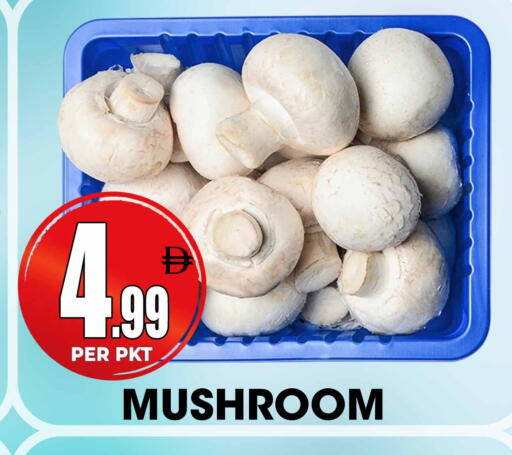 Mushroom available at Centro Discount Center in UAE - Sharjah / Ajman