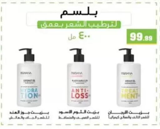 available at المحلاوي ستورز in Egypt - القاهرة
