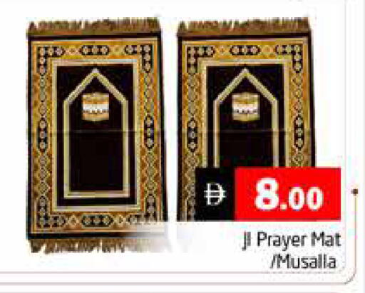 available at هايبر ماركت باسونز in الإمارات العربية المتحدة , الامارات - دبي