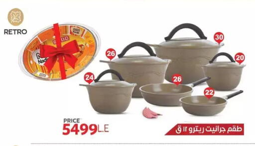 available at فتح الله in Egypt - القاهرة